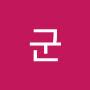 @고군-f2o