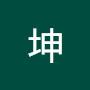 @陈坤-n9p