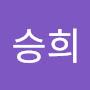 @이승희-o1v