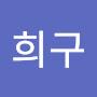 @강희구-x3p