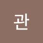 @고문관-p6o