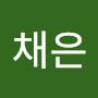 @강채은-t2q