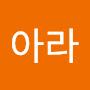 @조아라-n1b