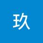@玖-s5t