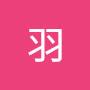 @方羽-o9q