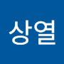 @이상열-r4g