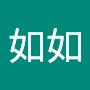 @郭如如-s8q