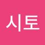 @송시토