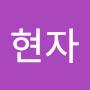 @신현자-f3v