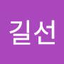 @홍길선-i5n