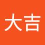 @花山大吉-d6t