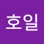@최호일-n7k