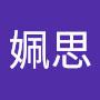 @柳姵思