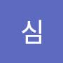 @형섭심-z1z