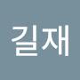 @이길재-m9r
