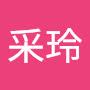 @呂采玲-v2p