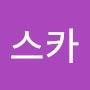 @오스카-d8m