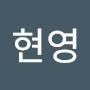 @김현영-g4r2r