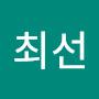 @최선-f1y