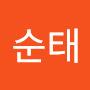 @SoontaeKwon