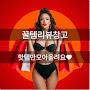 @ggulitemstorage
