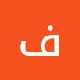 @فايزالعمري-ص1غ