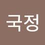 @수국정