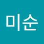 @오미순-u4r