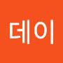 @홀리데이-r7c