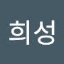 @조희성-l1h
