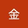 @冬心金