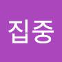 @정신집중-i7t