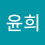 @황윤희-c8u7t