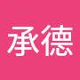 @蔡承德