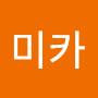 @미카-z8e