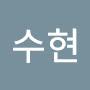 @김수현-u5q8y