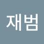 @박재범-b2n