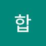 @백합-g6e