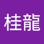@鄭桂龍
