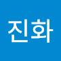 @박진화-u3m