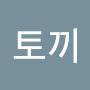 @집토끼-b9b