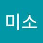 @윤미소-y1c