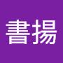 @張書揚-n1z