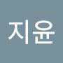 @김지윤-e5r4c