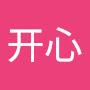 @玩开心-k4c