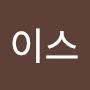 @다이스-s5d