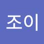 @김조이-k6s