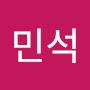 @송민석-u4e