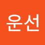 @자운선-w1c