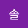 @이솔-z7g